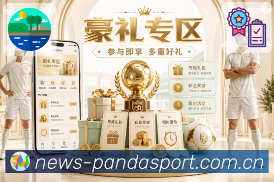 球队资料